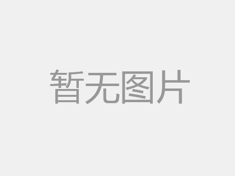 新買油罐注意事項(xiàng)舉足輕重